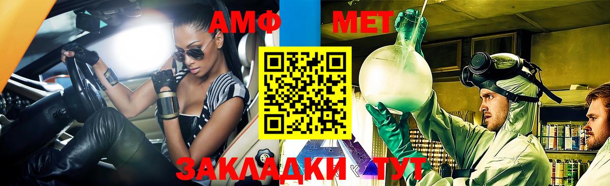 АМФ 98% Таганрог