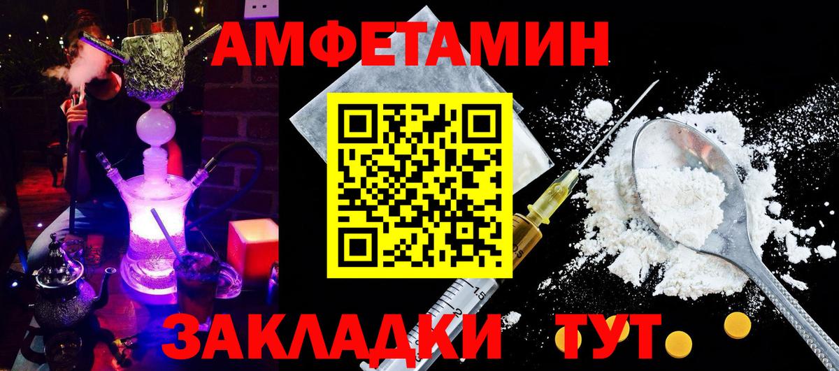 Таганрог  АМФ  Вход с VPN  АМФ  АМФ Розовый 
