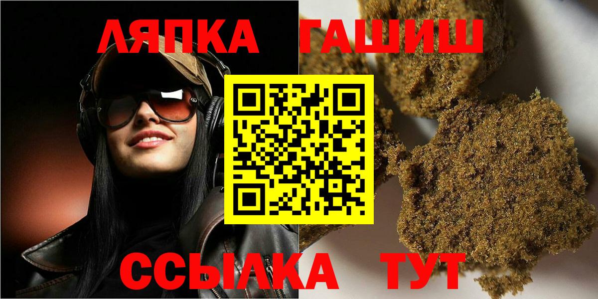 ГАШИШ Изолятор Таганрог