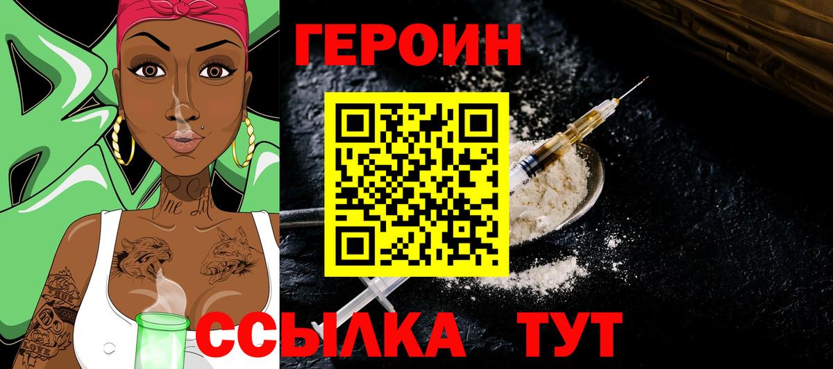 ГАШ Таганрог
