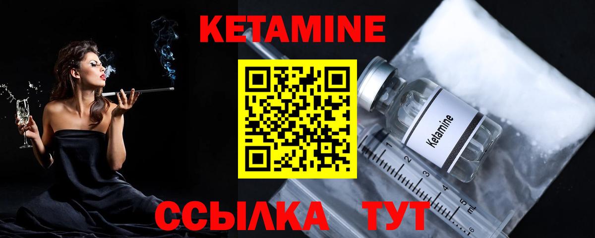 Таганрог  OMG ссылка  Кетамин ketamine  Вход с VPN  КЕТАМИН VHQ 