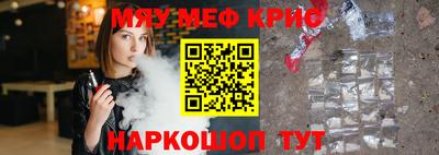 герыч Будённовск
