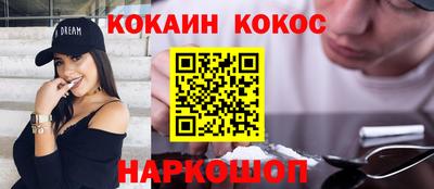 герыч Будённовск