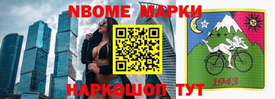кокаин перу Бузулук