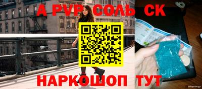 кокаин перу Бузулук