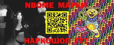 гашик Бугуруслан
