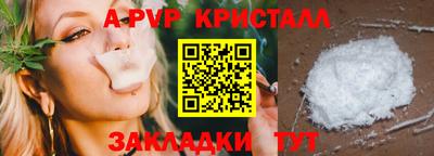 гашик Бугуруслан