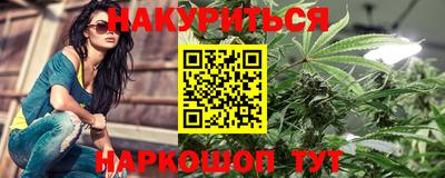 кокаин перу Бузулук