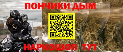 кокаин перу Бузулук