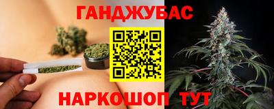 герыч Будённовск
