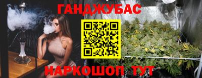 кокаин перу Бузулук