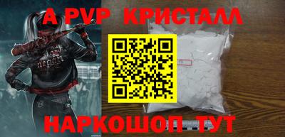 кокаин перу Бузулук