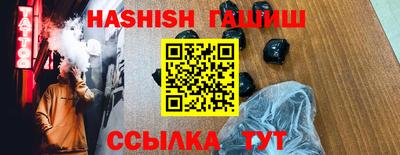 герыч Будённовск