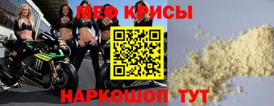 герыч Будённовск
