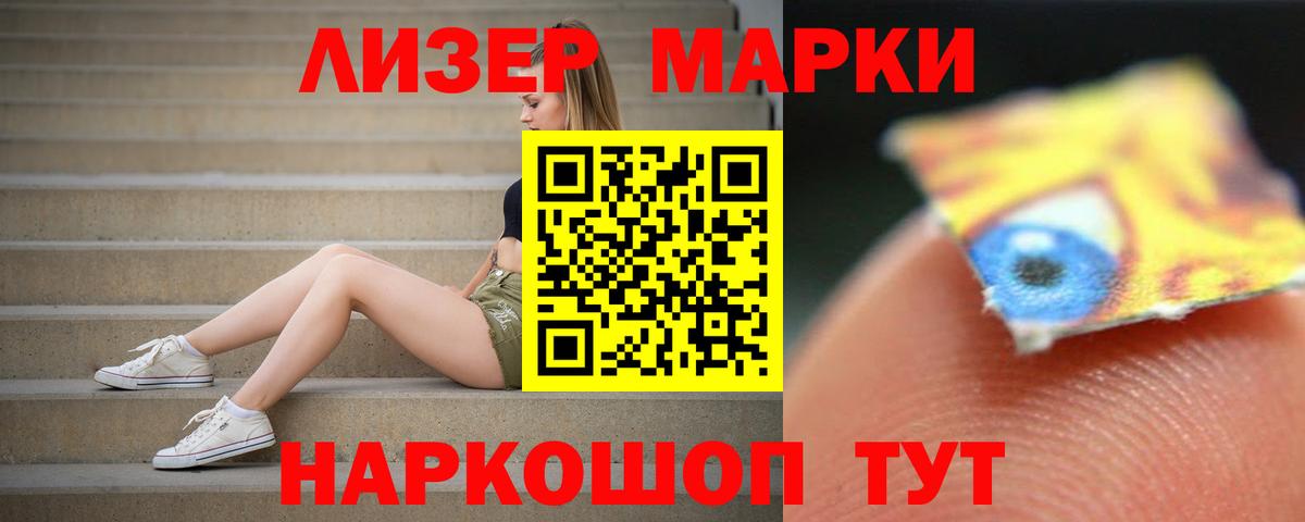 ЛСД экстази кислота  ЛСД экстази кислота  Таганрог  Вход с VPN 