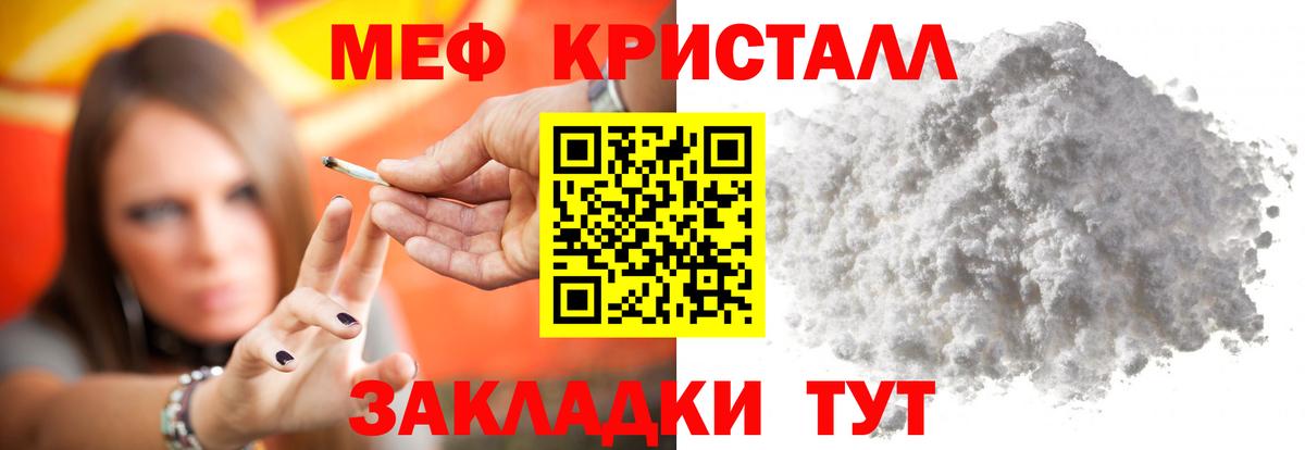 МЕФ Таганрог