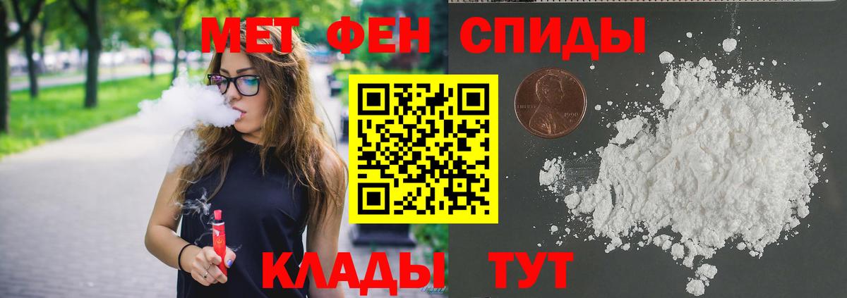 Таганрог  МЕТАМФЕТАМИН Methamphetamine  Вход с VPN  МЕТАМФЕТАМИН Methamphetamine 