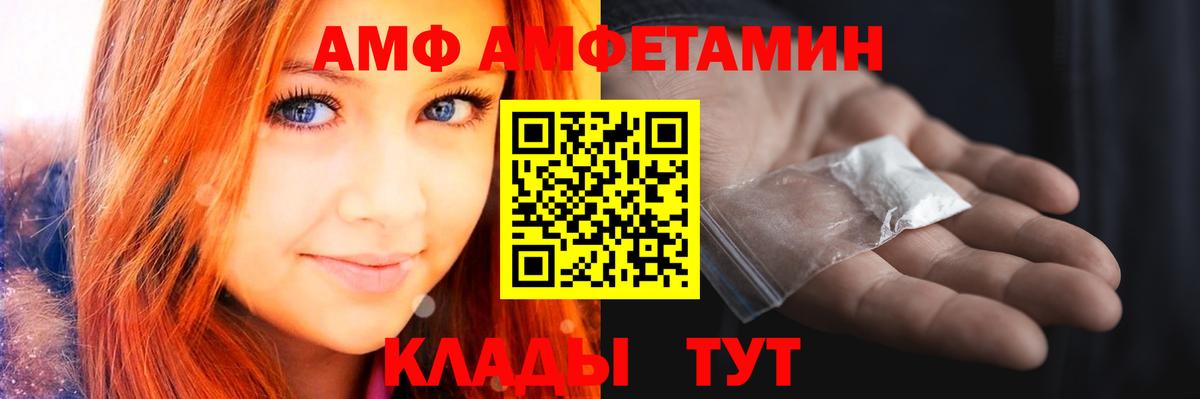 Метамфетамин пудра Таганрог