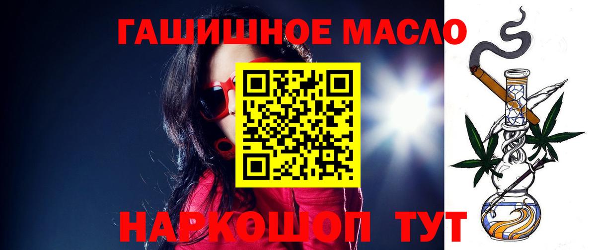 Таганрог  ТГК Wax  Вход с VPN 