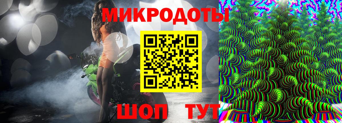 ГАШ  Меф МЯУ МЯУ  НБОМе  Бошки Шишки  Меф МЯУ МЯУ кристаллы  Cocaine  Таганрог  COCAIN  Вход с VPN 