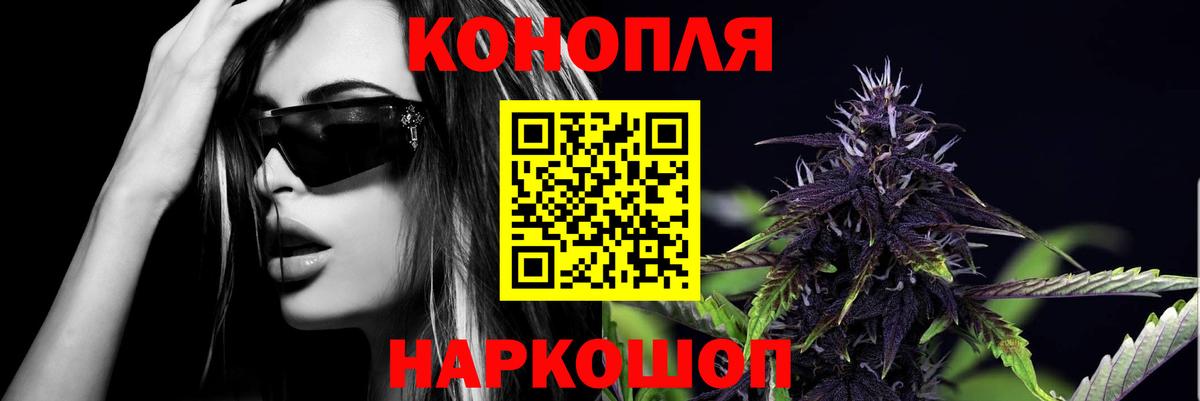 Таганрог  Конопля план  Бошки Шишки конопля  Вход с VPN  Бошки Шишки SATIVA & INDICA 